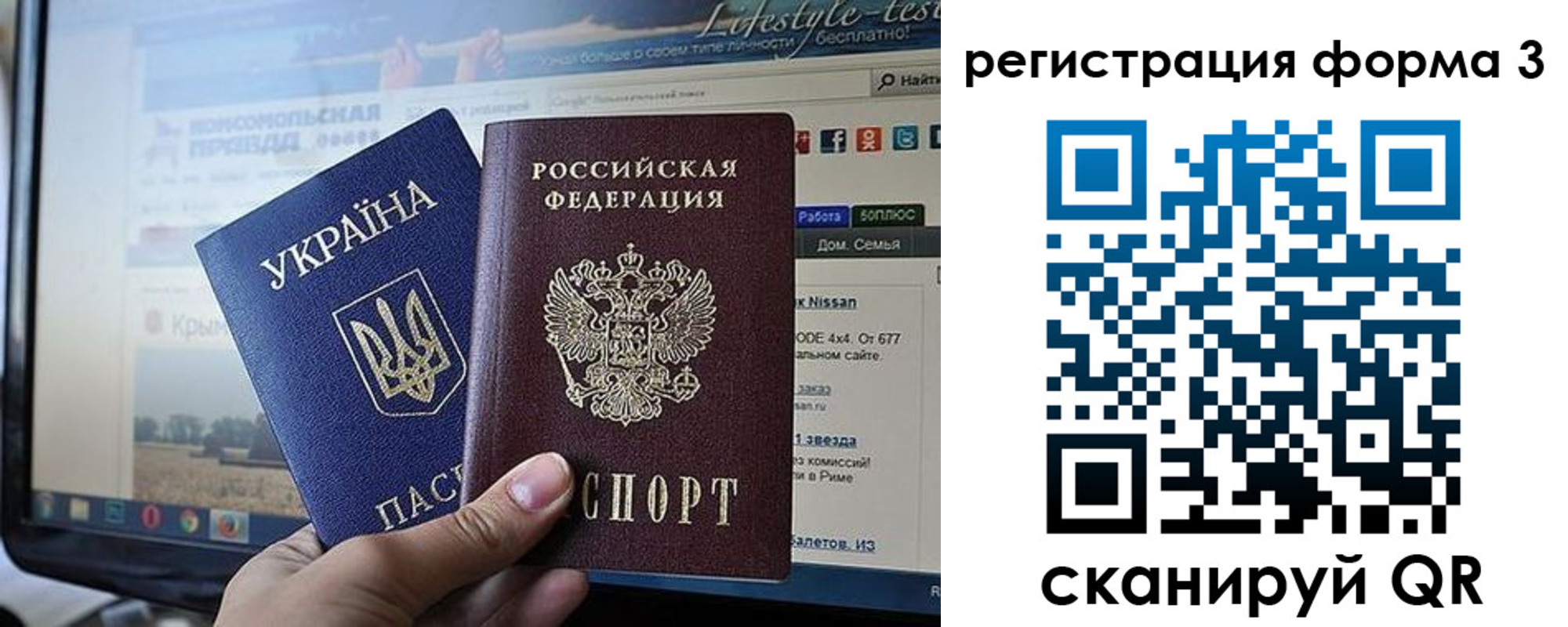 форма 3 в Калтане