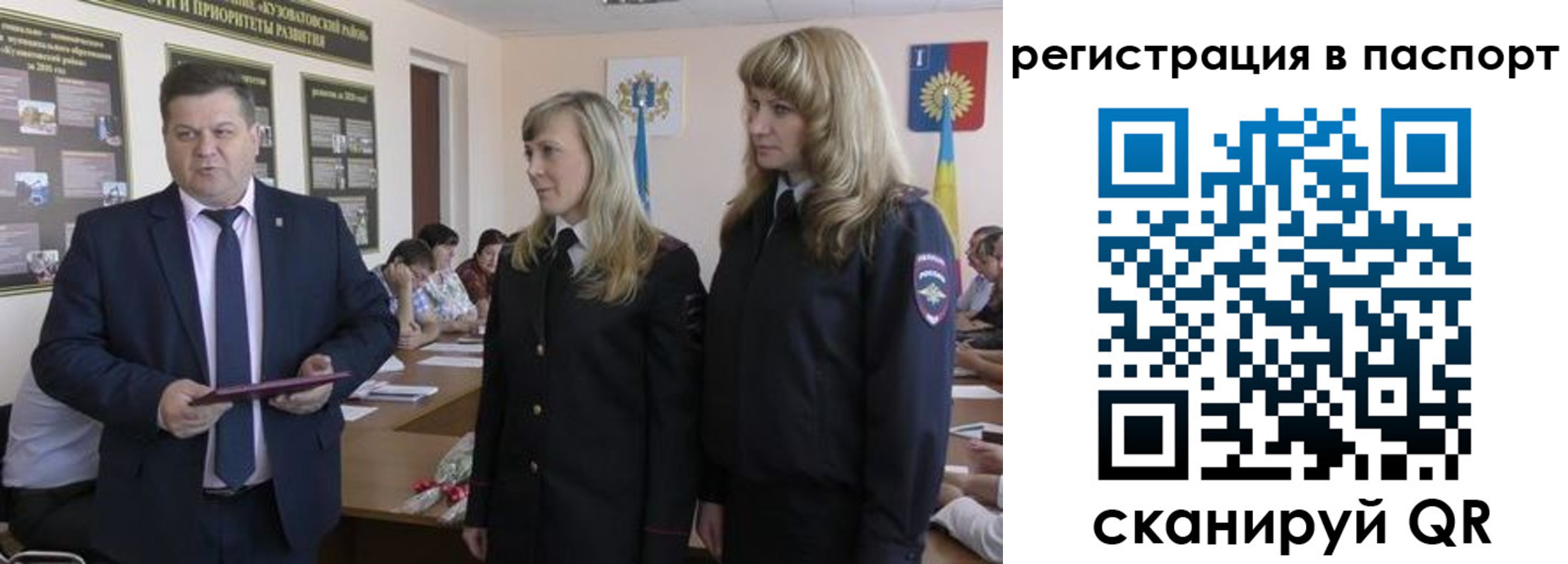 прописка поиск в Калтане