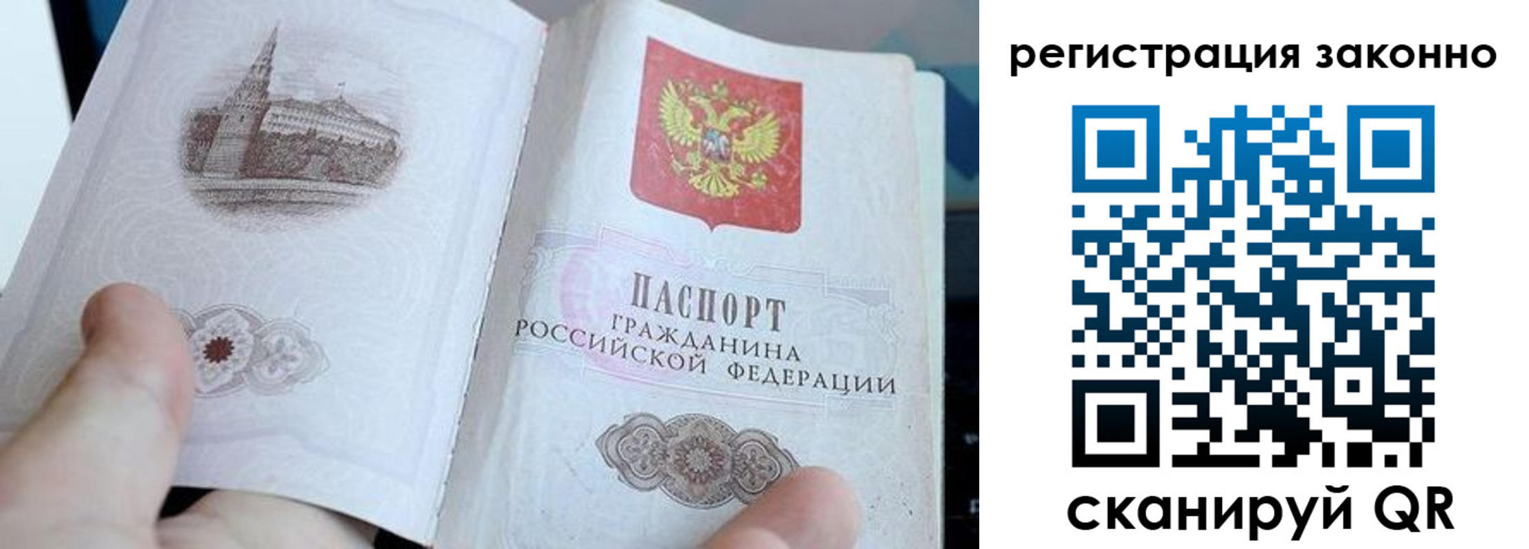 регистрация для дет. сада в Калтане
