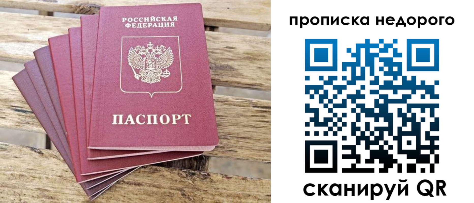 прописка ребенка в Калтане