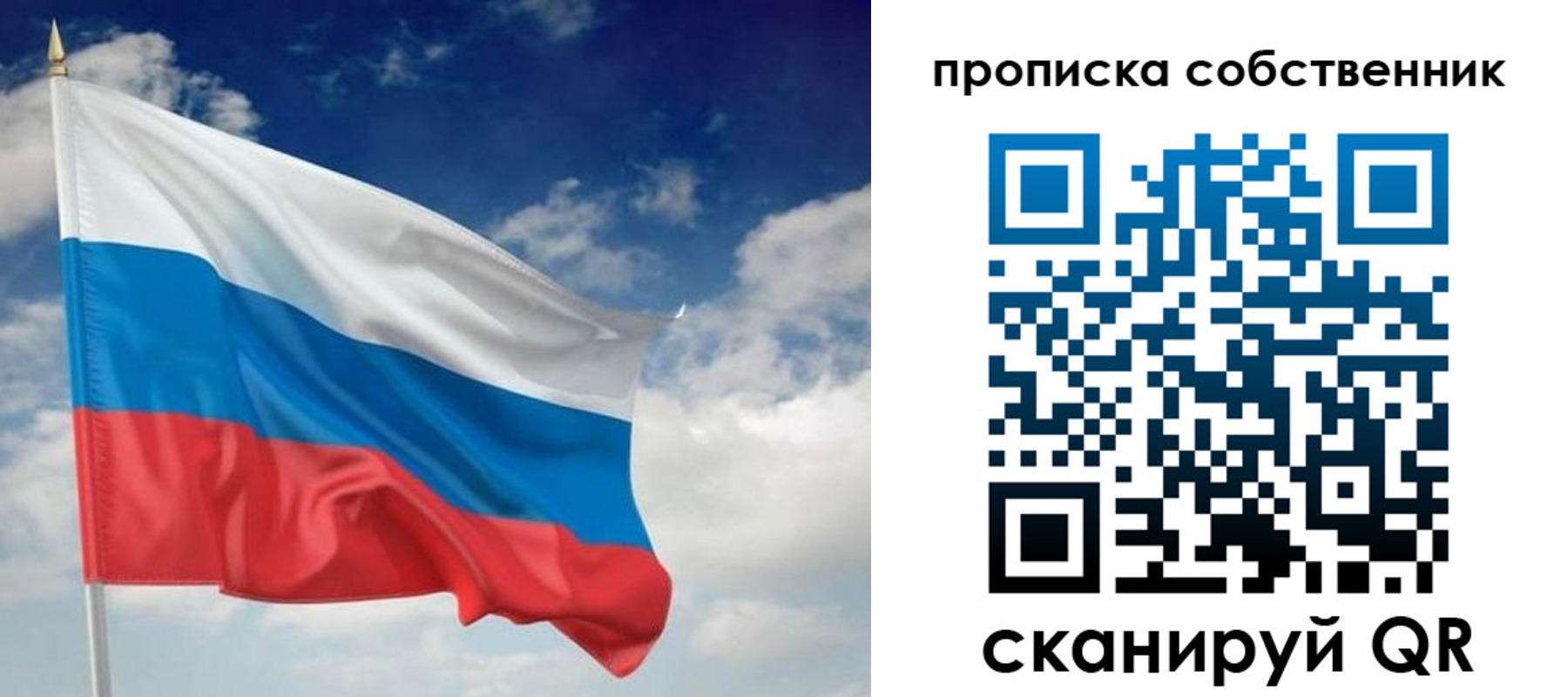 временная регистрация адрес в Калтане