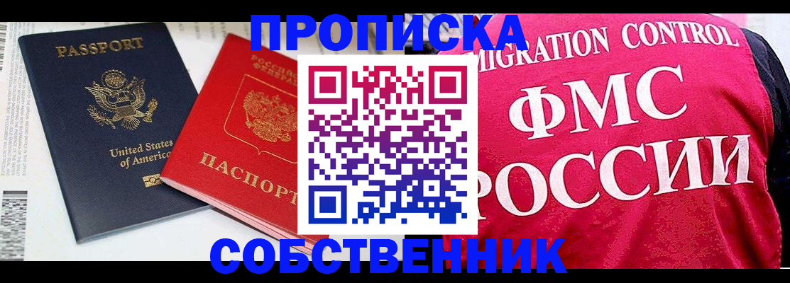 регистрация в Калтане